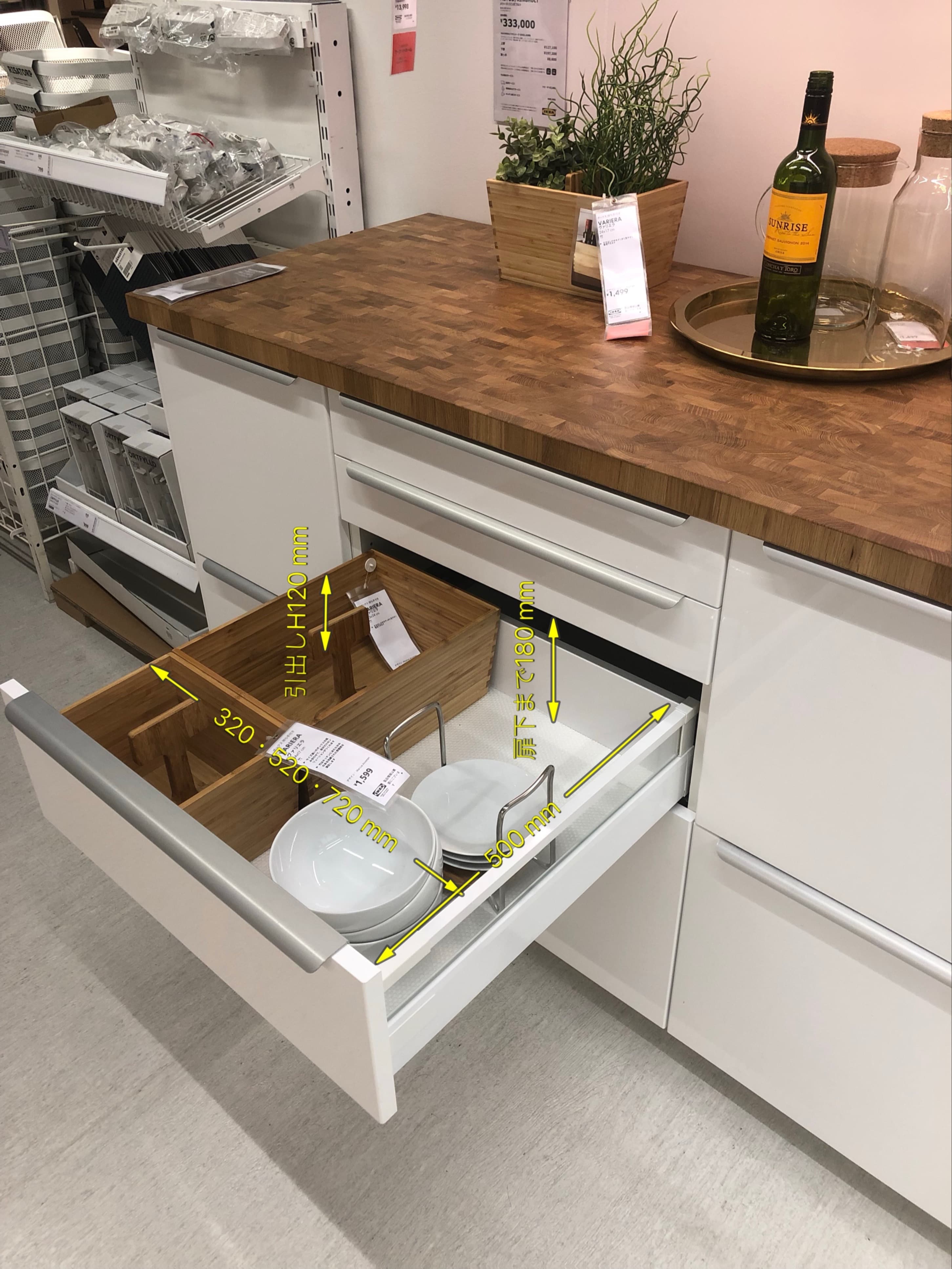 もっと知りたいikeaキッチン カタログに無い情報を写真でご紹介 もっと知りたいikeaキッチン カタログに無い情報を写真でご紹介