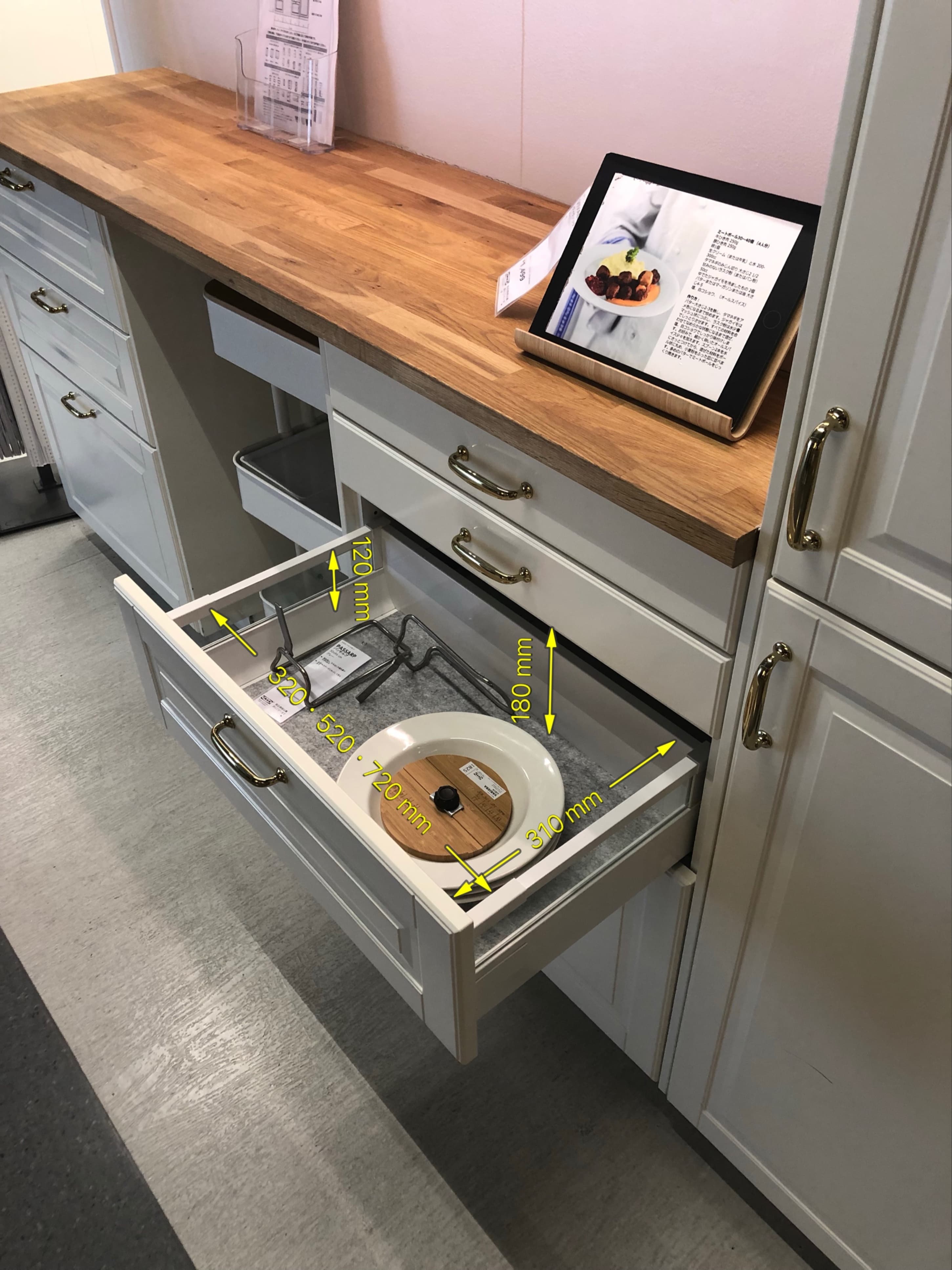 もっと知りたいikeaキッチン カタログに無い情報を写真でご紹介 もっと知りたいikeaキッチン カタログに無い情報を写真でご紹介