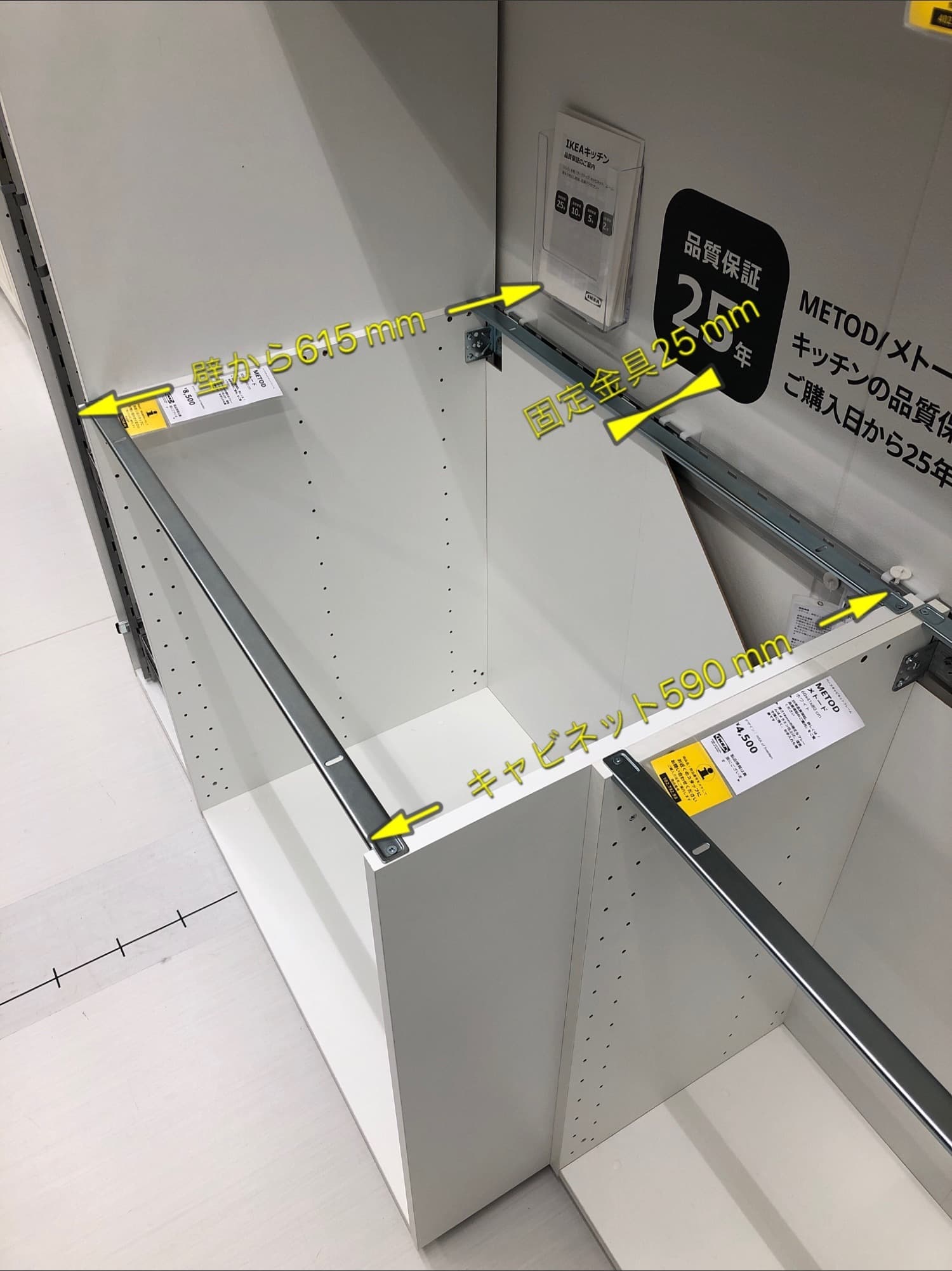 もっと知りたいikeaキッチン カタログに無い情報を写真でご紹介