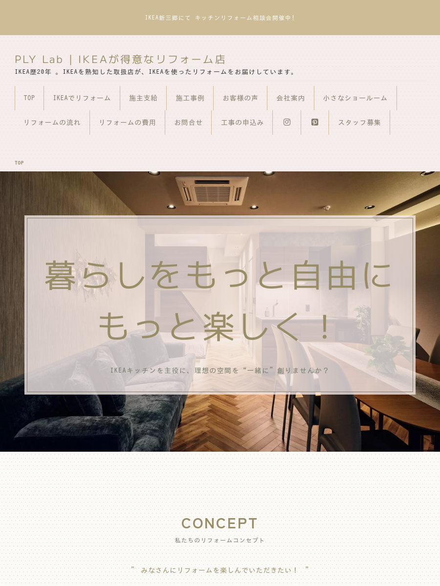 オガケンギョウの外観